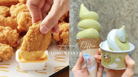 買一送一！超商、手搖、炸雞速食「4月連假優惠」全家霜淇淋、拿鐵、麥當勞皆買一送一