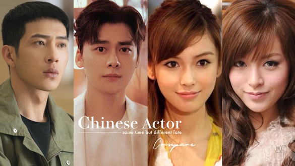 陸劇明星「同起點不同命」！井柏然&amp;李易峰命運懸殊，楊穎&amp;文詠珊可以寫成80集反目大戲