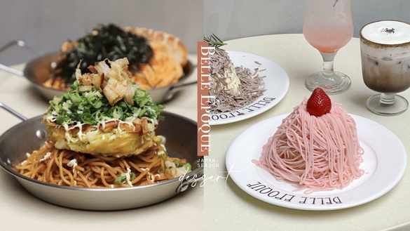 瀑布甜點在這！美好年代日本季：櫻花蒙布朗舒芙蕾、培茶可可舒芙蕾、明太子炒麵必吃