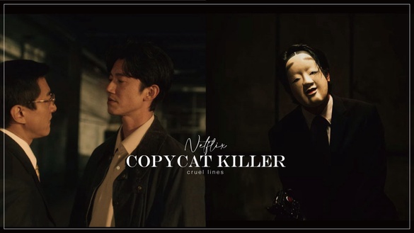 Netflix《模仿犯》20句殘酷戳心台詞：「操控過的真相，是最有渲染力的殺人按鈕。」