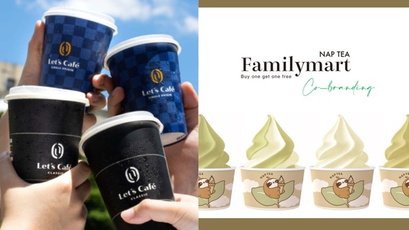 全家霜淇淋買一送一！全家優惠：咖啡、霜淇淋買一送一！再推喫茶小舖等多款冰品