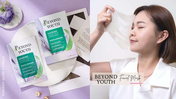 實力亮白秒殺全場！BEYOND YOUTH全新「極藻煥白精華面膜」熬夜黨、黑黃皮瘋囤！