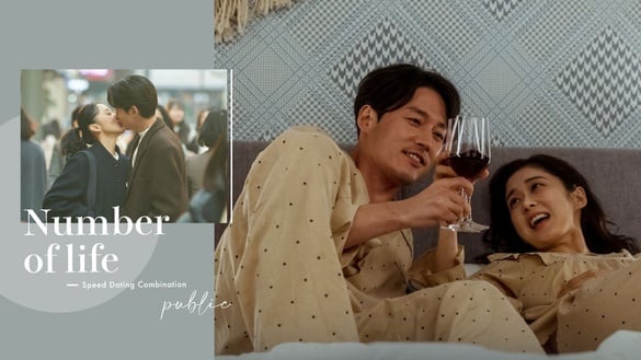 生命靈數1-9號人「速配組合」公開！3號＆5號相處最快樂，這兩號人適合共組家庭！