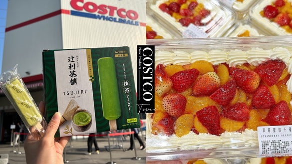 好市多牛肉捲回歸！COSTCO話題新品：辻利茶舗抹茶雪糕、草莓蜜橘千層蛋糕、玉子燒必吃