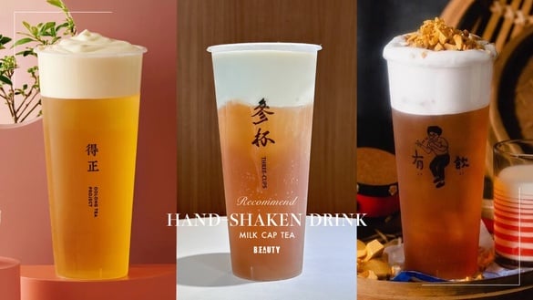 奶蓋控請進！16間手搖奶蓋推薦：參杯、得正奶蓋必喝，85度C、一沐日奶蓋網友激推