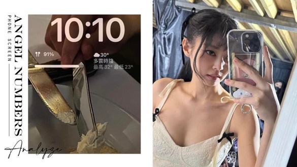 手機螢幕常見「天使數字」解析！1010迎來改變、2222有事即將發生，這數字暗示桃花降臨