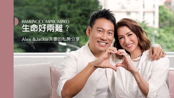 【生命兩難特別企劃】海邊、市區好兩難！艾力克斯李詠嫻退休分開住??