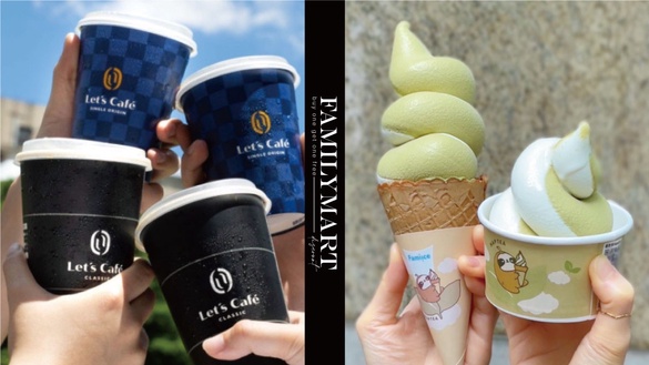 全家買一送一！全家優惠：霜淇林、拿鐵買一送一，加碼冰塊杯回歸免費送