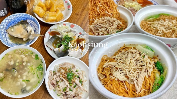 15間高雄鹽埕必吃美食：老蔡虱目魚粥、曾記古早味剉冰在地人激推，老饕不能錯過！