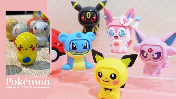 7-11、全家「寶可夢」周邊登場！皮丘變臉公仔、轉轉花生寶可夢盲盒、萬用收納包必收