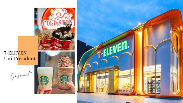 買一送一！7-11ｘ統一13品牌優惠：星巴克2天買1送1、酷聖石第2杯18元，滿額再抽愛馬仕