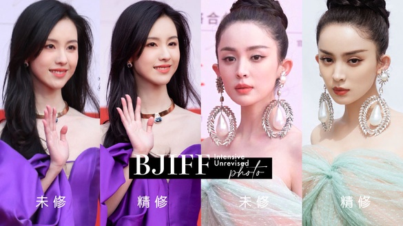 北京電影節14位陸劇明星精修vs未修！倪妮貴氣&amp;周也漂亮，古力娜扎&amp;陳都靈禮服卻被吐嘈