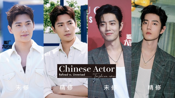 15位陸劇明星精修vs.未修！肖戰&amp;楊洋&amp;龔俊不愧是顏霸，楊穎&amp;古力娜扎美得太誇張了啦！