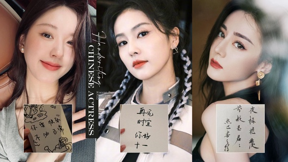 盤點10位陸劇女星筆跡！楊冪&amp;熱巴寫得工整，趙露思可愛，白鹿讓人驚訝，彭小苒好強啊