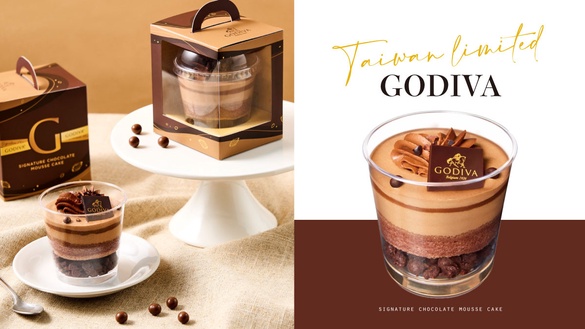 台灣獨家！GODIVA「醇黑巧克力慕斯蛋糕」全台限量15萬杯，7-11這天限量開賣