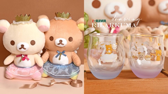 7-11「拉拉熊抽抽樂」每抽有獎！小黃雞天鵝玩偶、小白熊束口袋太可愛，最後一賞有驚喜