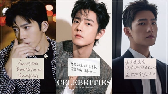 盤點10位陸劇男星字跡！羅雲熙、李現的字美哭，王鶴棣的笑哭，楊洋的普通，肖戰有特色