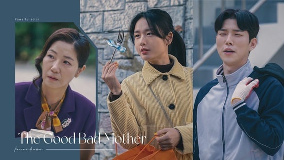 《壞媽媽》9位實力配角！美珠媽是《三十九》孫藝珍姐姐，里長夫人竟是《小女子》的她