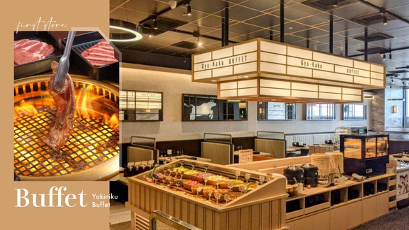 燒肉吃到飽推薦！牛角Buffet首店在天母高島屋，日本燒肉、哈根達斯吃到飽再享開幕優惠