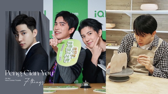 《不良執念清除師》彭千祐7件事！雕塑系畢業，曾和許光漢演激情床戲，媽媽猝逝成遺憾