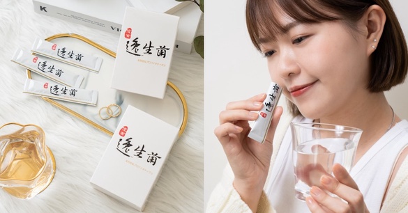 新手內服不走彎路！俊宥生技「逸生菌」吃了真的有感！編輯圈成箱囤！