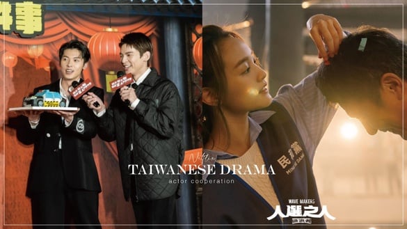 王淨合作10位男神！《人選之人》跟戴立忍差31歲，還搭過許光漢&amp;林柏宏&amp;曾敬驊全是帥哥
