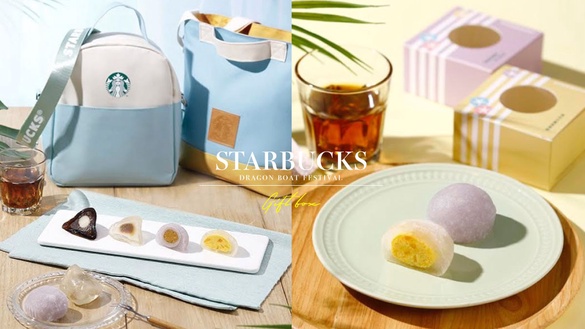 星巴克「珍珠奶茶星冰粽」登場！端午禮盒預購星冰粽、星蕨餅享9折，再送買一送一券！