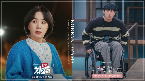 近期韓劇收視TOP10！《金師傅3》《九尾狐傳1938》狂跌，《車貞淑醫生》登頂JTBC年冠