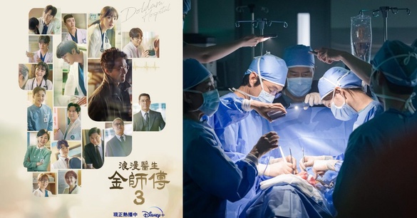 《浪漫醫生金師傅3》外傷中心爭奪戰進入高潮，金師傅能收服「大象」車教授？
