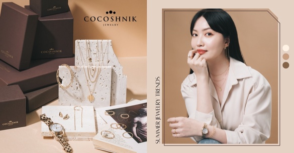 時髦控必追今夏飾品流行關鍵字！日妞最愛COCOSHNIK輕珠寶，基本款也能搭出精緻高級感