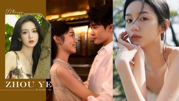 周也10個祕密！素顏去藝考美到引轟動，撞臉張婧儀，和關曉彤&amp;王子奇竟是同學