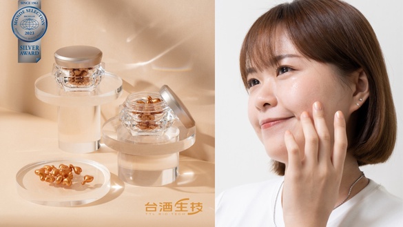 夏天懶人保養神品！一顆多效「超粹小金心」穩膚保濕抗初老通通有，素顏也有水光肌！