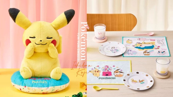 寶可夢一番賞！7-11「寶可夢YUM YUM SWEETS」，皮卡丘、呆呆獸玩偶太萌，最後一抽必拿