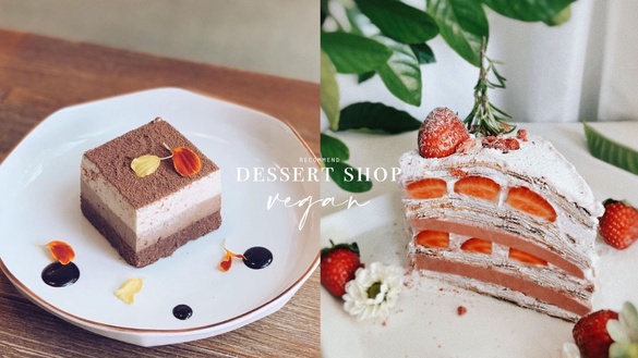 vegan快進！10家純素甜點店推薦，純素提拉米蘇、千層蛋糕必吃，生乳酪竟有無蛋奶配方