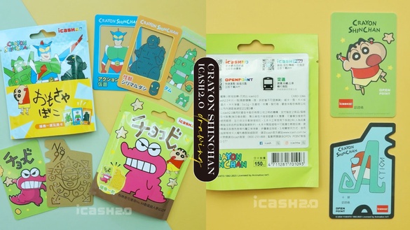 「蠟筆小新抽抽樂icash2.0」新登場！巧克比、玩具箱2款盲包，抽超限量動感超人金卡