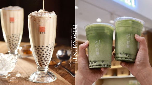買一送一！12家餐飲「買一送一優惠」麥當勞6人氣商品、春水堂珍奶、星巴克皆買一送一