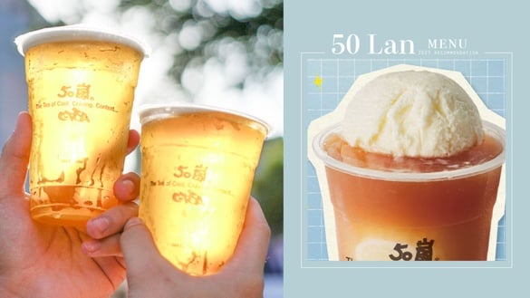 50嵐菜單推薦2023：冰淇淋紅茶、四季春珍波椰上榜再推隱藏版！同步預告50嵐環保杯登場