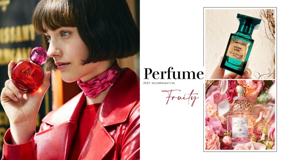 2023果香調香水推薦！TOM FORD、嬌蘭清新耐聞，這款是香氛控的萬年摯愛
