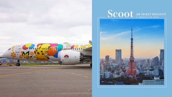 機票優惠！酷航連續4天推機票優惠，飛日本東京、首爾、新加坡免3000元甜甜價必入手