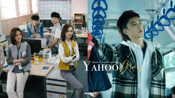 Yahoo五月戲劇口碑榜TOP10！《車貞淑醫生》第八，《不良執念清除師》第二，冠軍真的紅