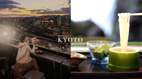 2024京都必訪景點！夏日限定「川床流水麵」、藍瓶京都店，頂樓酒吧一眼盡收鴨川夜景