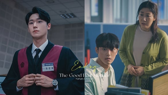 Netflix《壞媽媽》結局6大劇情看點預測！強豪如何復仇成功？網猜里長夫人身份是關鍵？