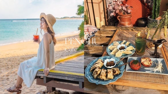 澎湖咖啡廳、下午茶推薦！摩洛哥風茶店「H&amp;橙」、三合院古厝咖啡廳，這間坐擁整片海景