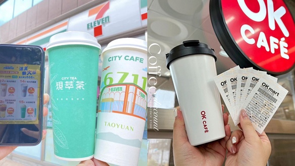 比買一送一強！四大超商「咖啡優惠」：7-11咖啡買7送7、全家買6送6，還有免費喝咖啡
