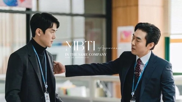 MBTI16型人格「在同一家公司」模樣？ESTP海王海后、INTP桌面最亂，他整天敲鍵盤聊八卦