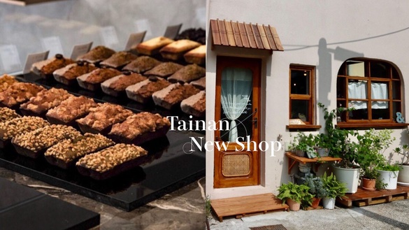 台南8間新店快報！日式早午餐、韓式費南雪專賣店「603洞」，還有隱身民宅的爵士咖啡廳