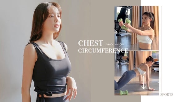 美胸運動教學！女生居家練胸菜單，一個月上胸圍明顯增加，練出事業線！