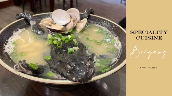 敢挑戰嗎？雲林北港特色美食「蛙呀蛙呀蛙拉麵」，青蛙完整模樣+麥寮麵條，250元開吃！