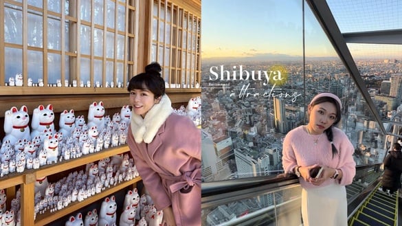 澀谷一日遊！SHIBUYA SKY景觀台、宮下公園，加碼推薦世田谷線上的「招財貓」神社