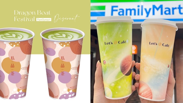 買一送一！全家「端午連假優惠」：咖啡、抹茶拿鐵、霜淇淋皆買一送一，再享65折優惠